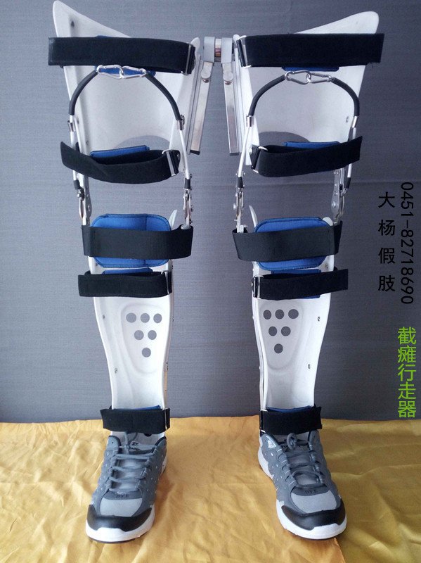 截癱行走器